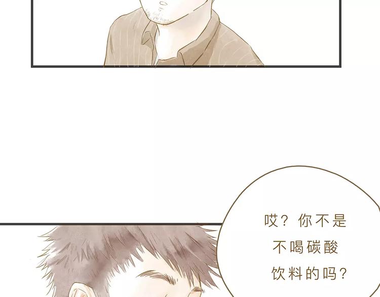 第8话 启程54