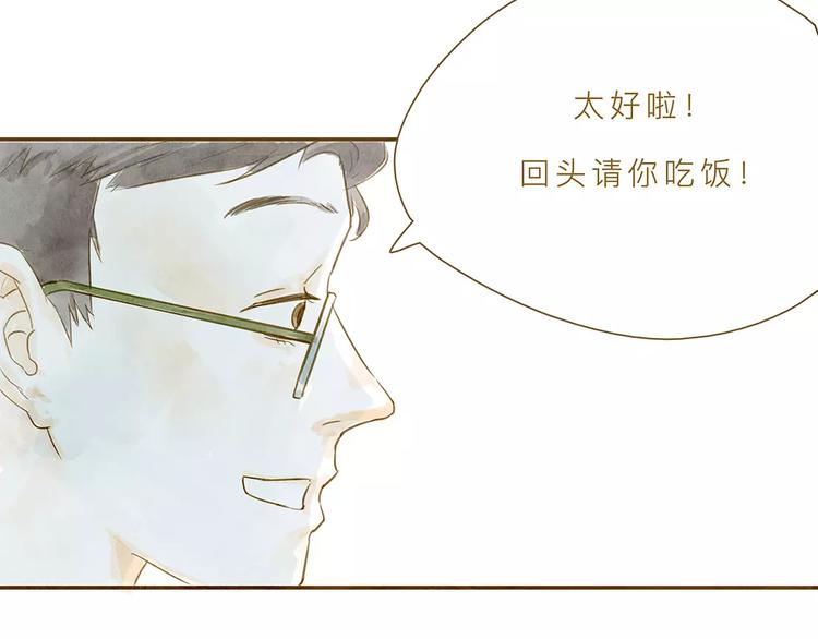 第4话 危机前奏37