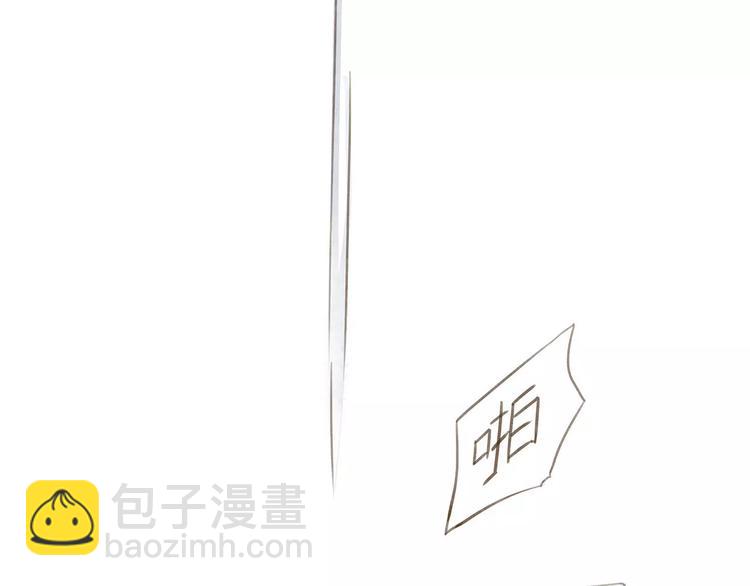 番外  快递6