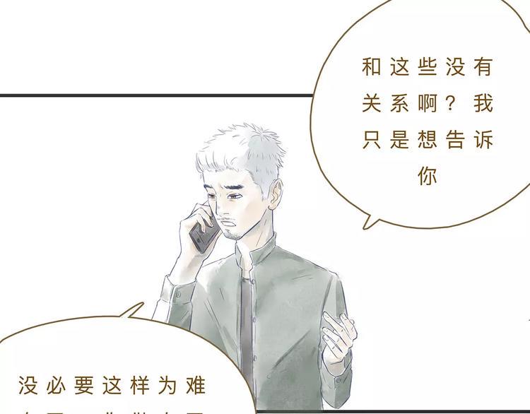 第11话（上）深夜食—午后来电31