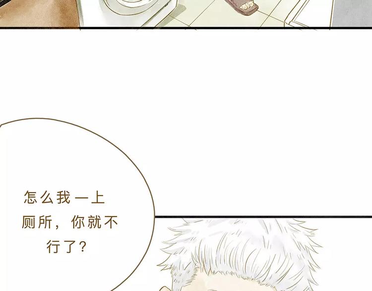 第10话 未来16