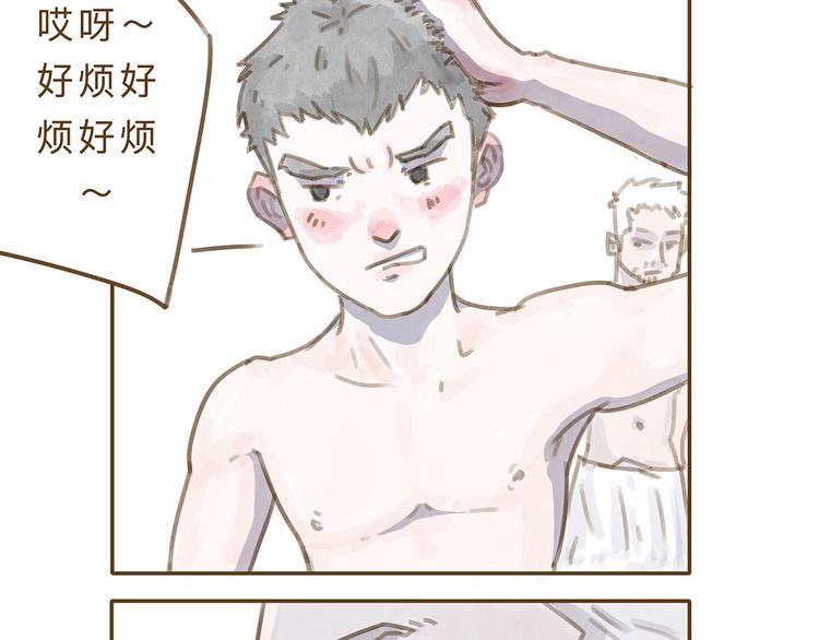 番外  快递29