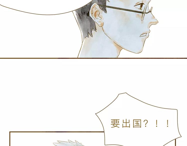 第4话 危机前奏28