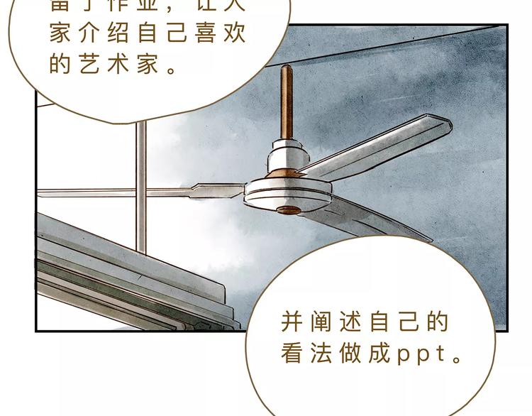 第19话  “行为艺术”宣言8