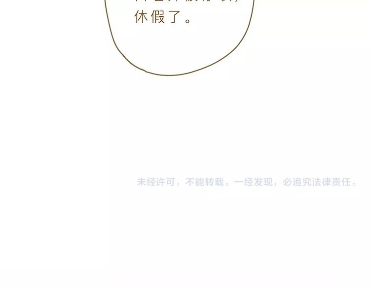 第13话  我的城，有了你85