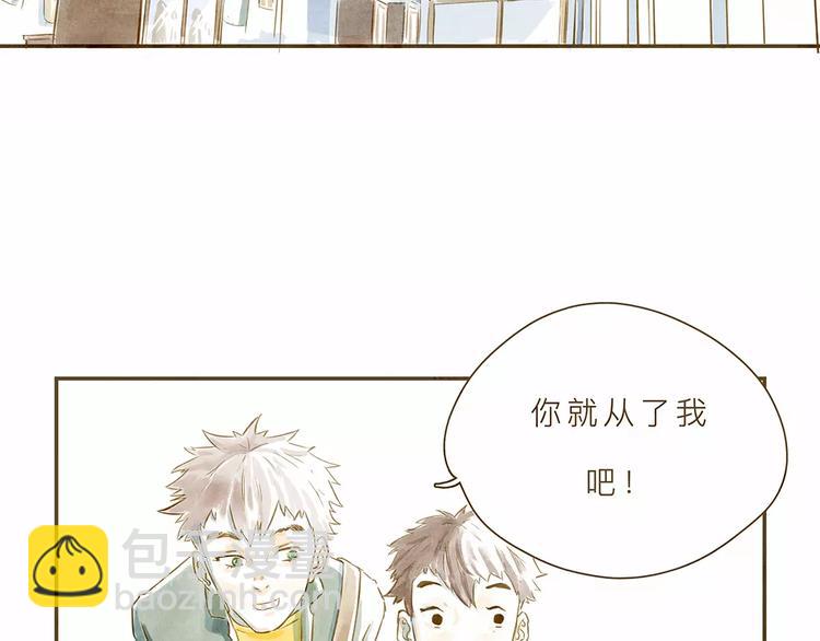 第3话 上课33