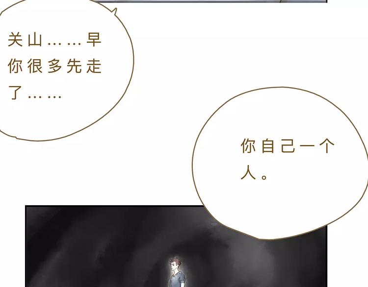 第16话  另一面40