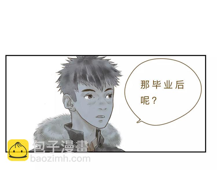 第15话  初恋40