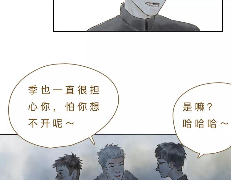 第15话  初恋19