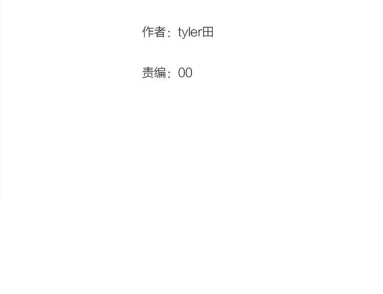 第13话  我的城，有了你19