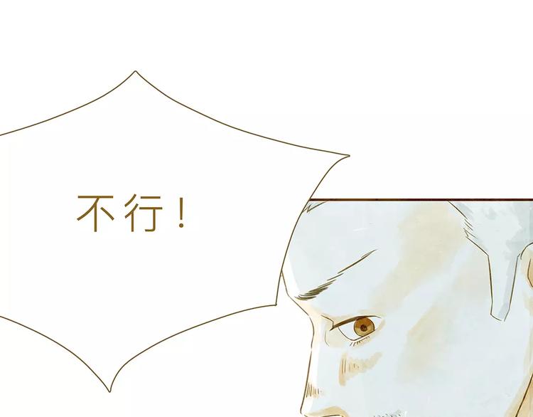 第4话 危机前奏30