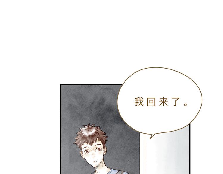 第22话  羡慕43