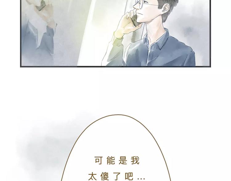 第11话（上）深夜食—午后来电35
