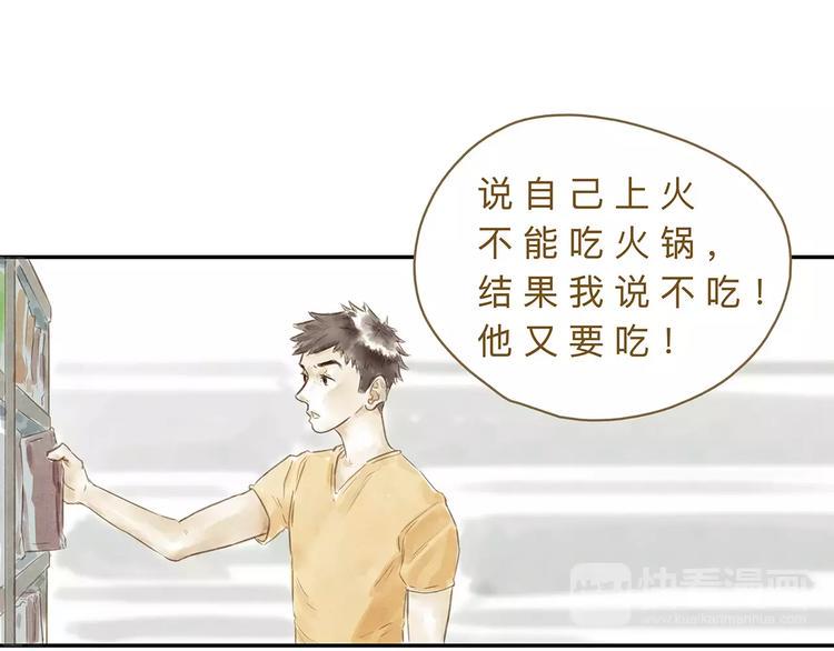 第21话  唱反调24