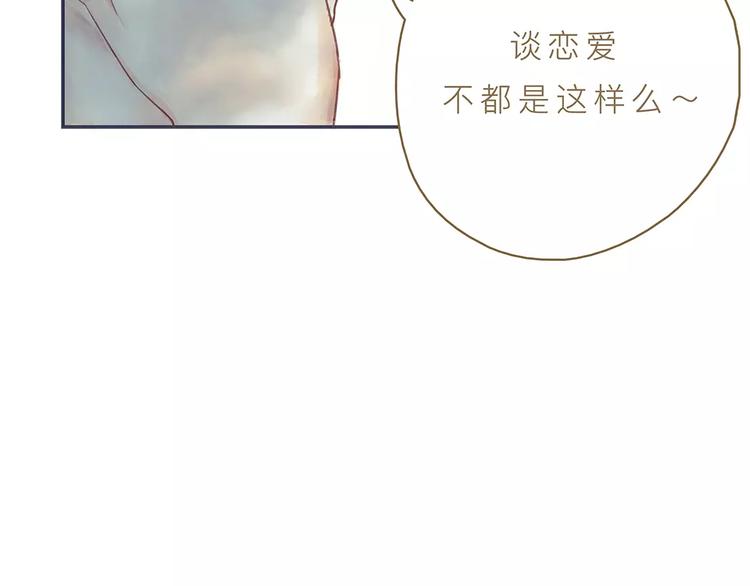 第6话 台词30