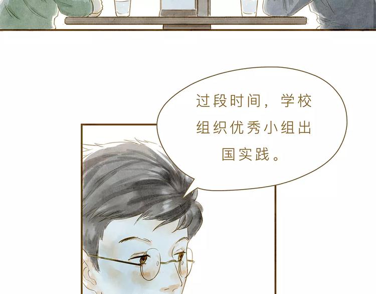 第4话 危机前奏23