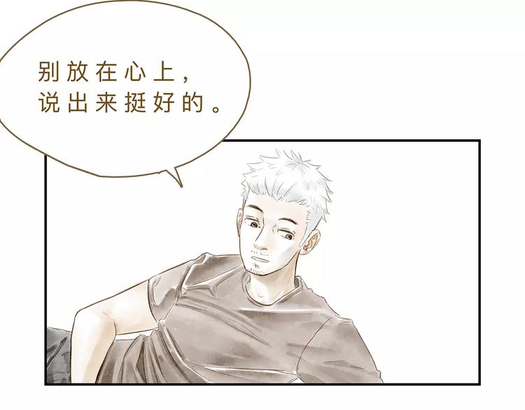 第20话  相信10