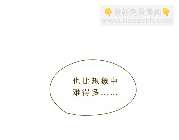 第10话 未来97