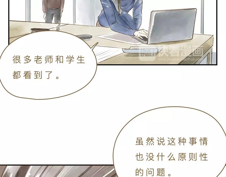 第14话（上）  反对的声音2