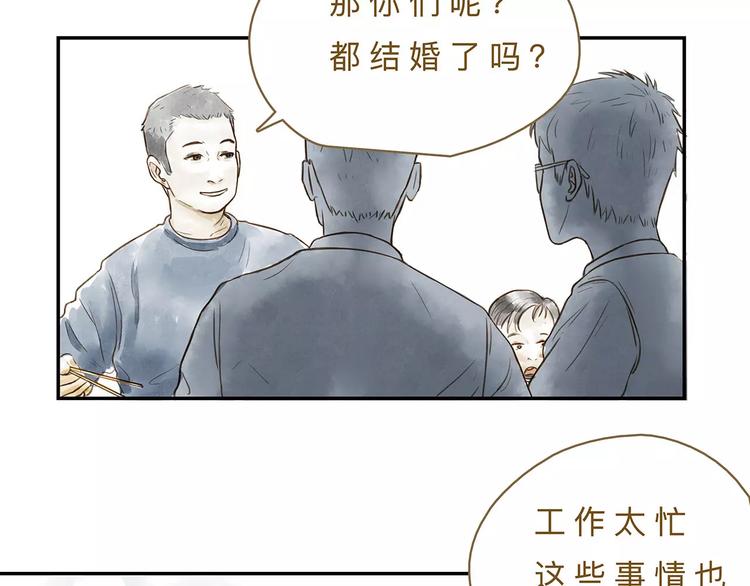 第16话  另一面10