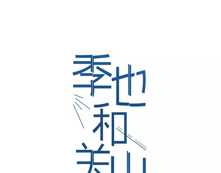 第18话  什么是正确6