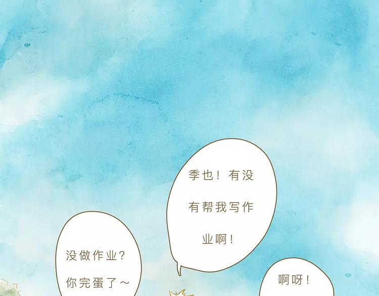 第3话 上课72