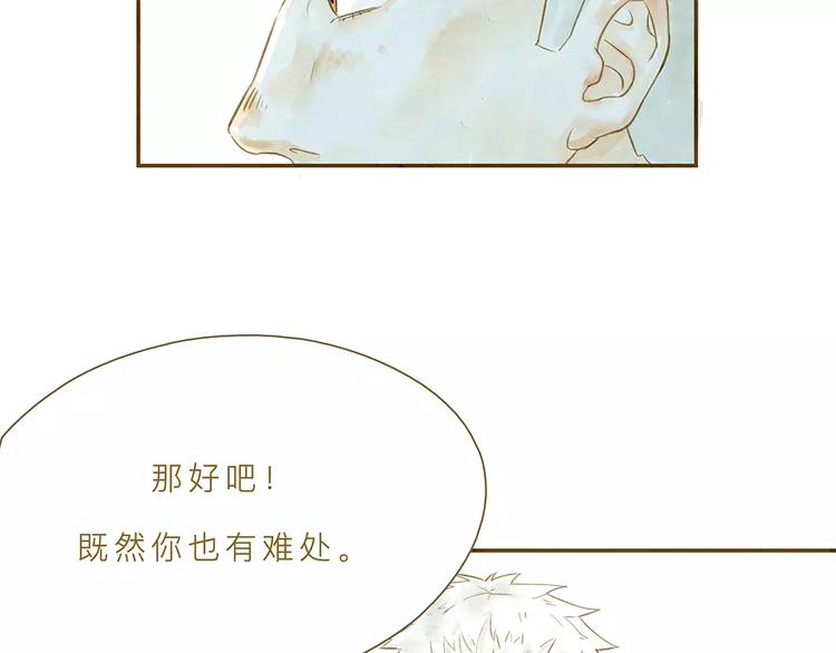 第4话 危机前奏35