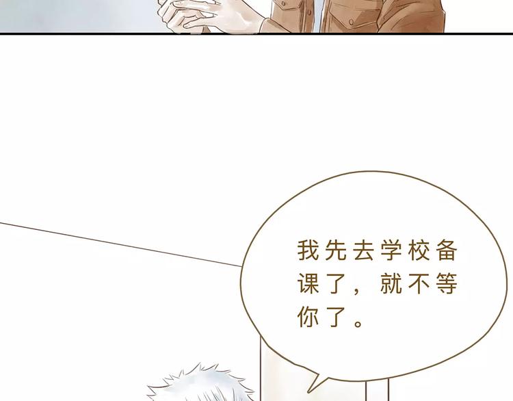 第18话  什么是正确29