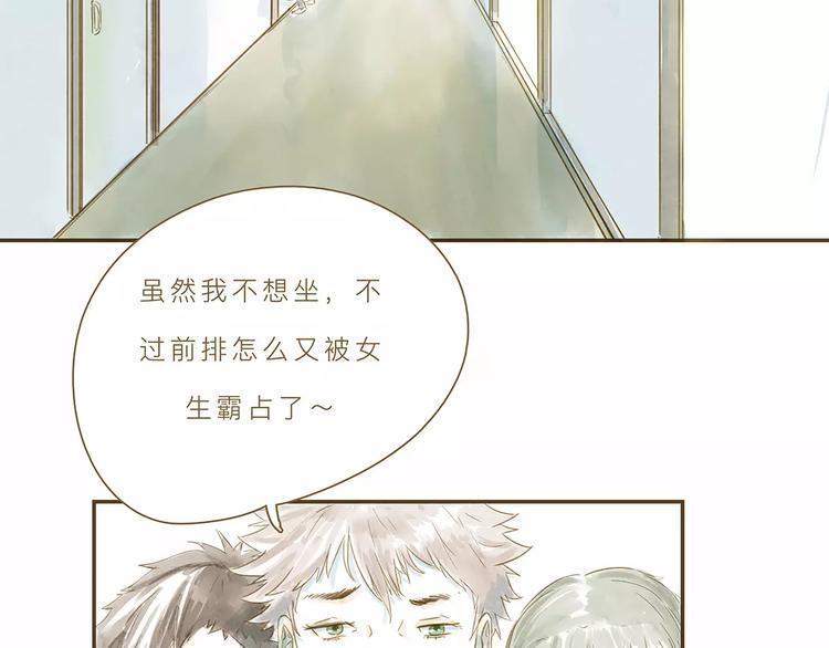 第3话 上课77