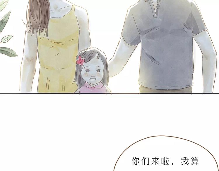 第7话 外婆37