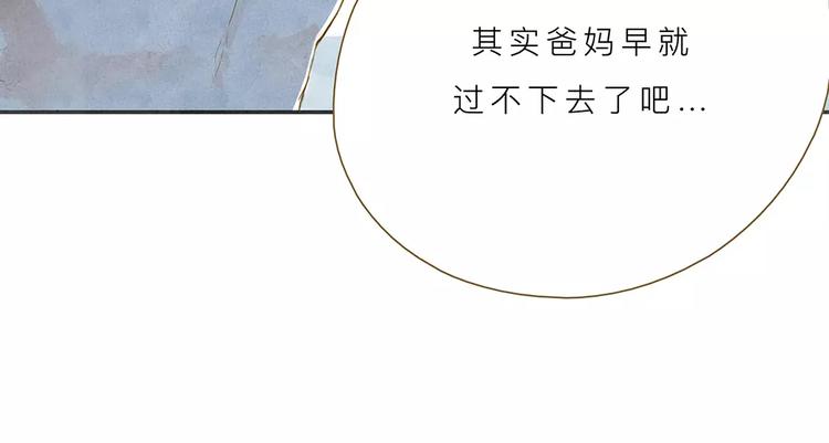 第5话 可怕的事45