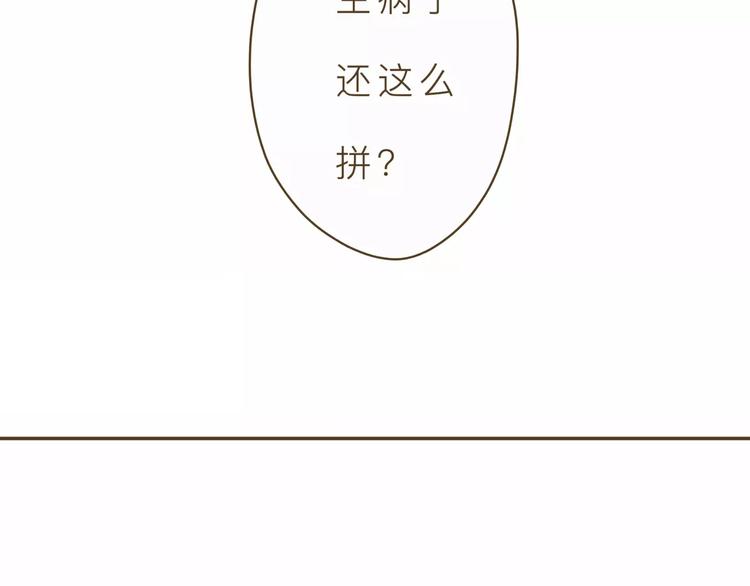 第3话 上课8