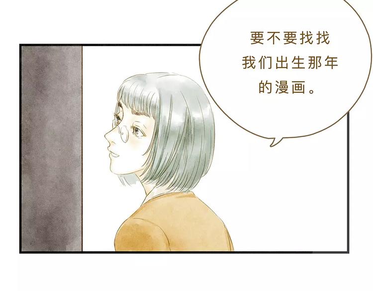 第10话 未来68