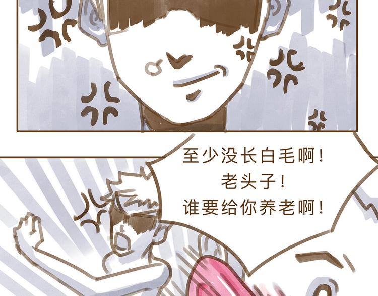 番外  快递27