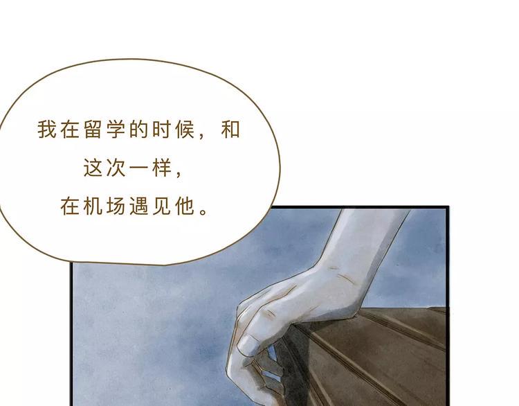 第9话 入夜75