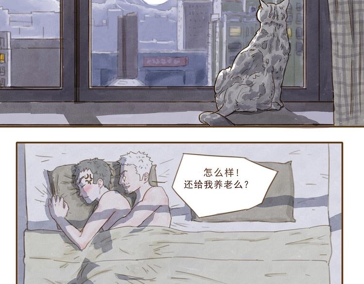 番外  快递36