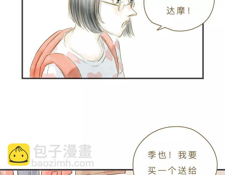 第8话 启程105