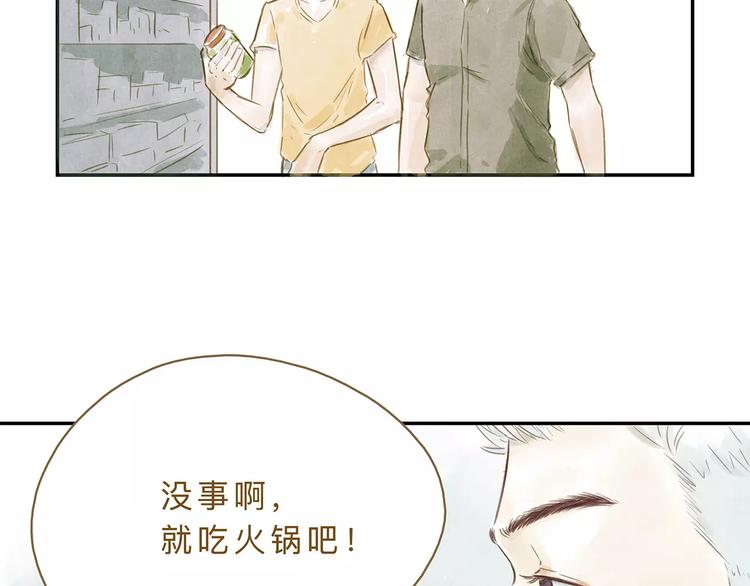 第21话  唱反调14