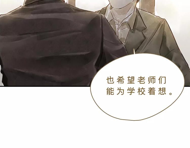 第18话  什么是正确5