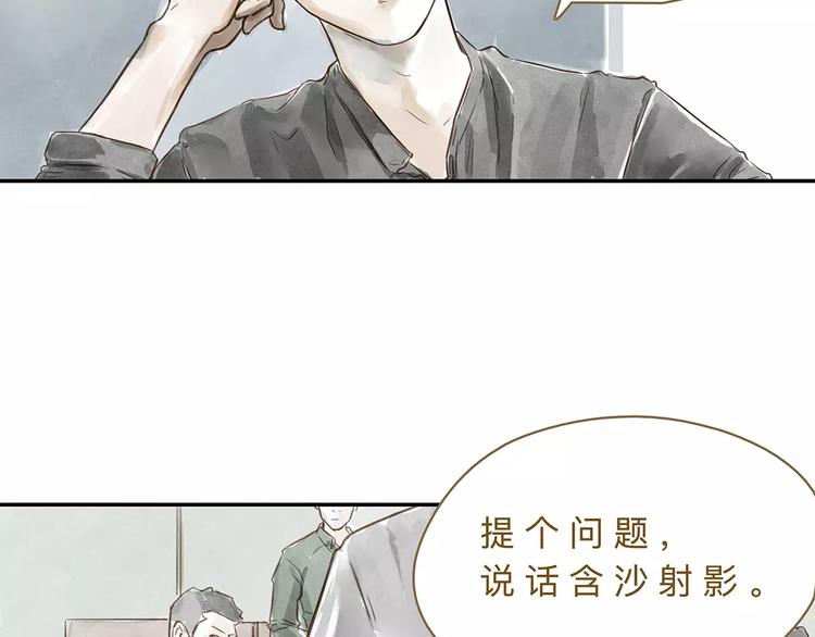 第18话  什么是正确18