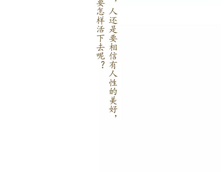 第20话  相信55