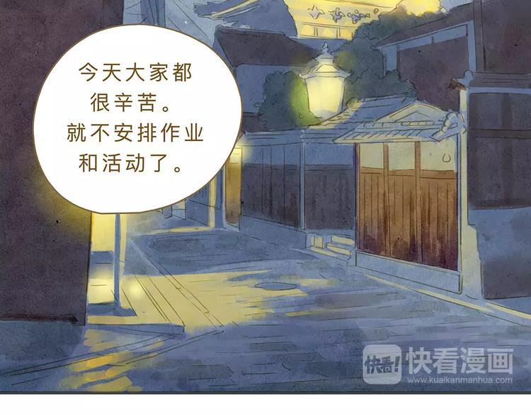 第9话 入夜1