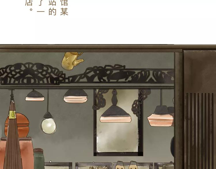 第13话  我的城，有了你2