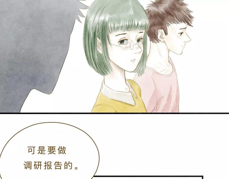 第10话 未来61