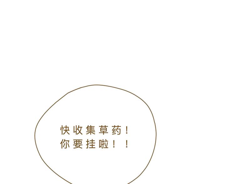 第22话  羡慕0