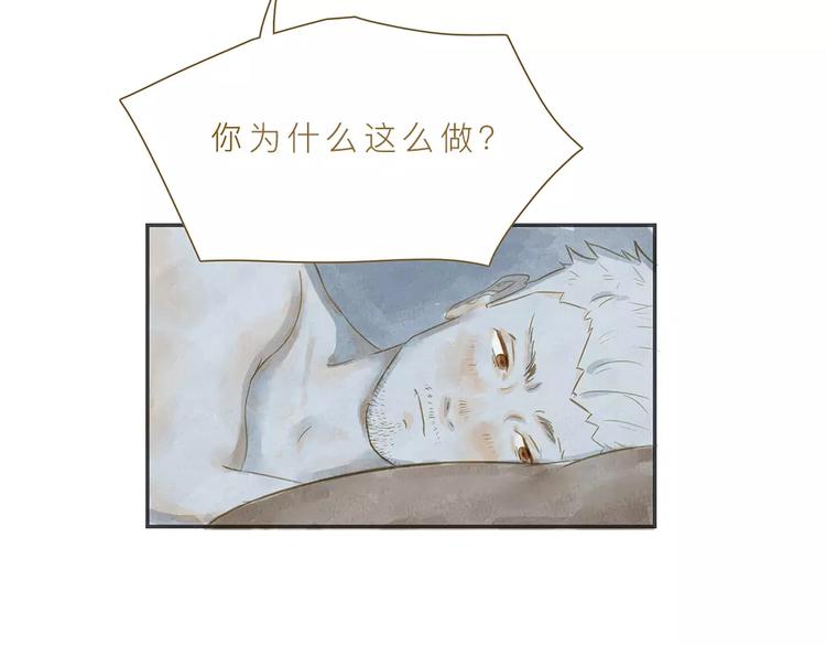第4话 危机前奏106