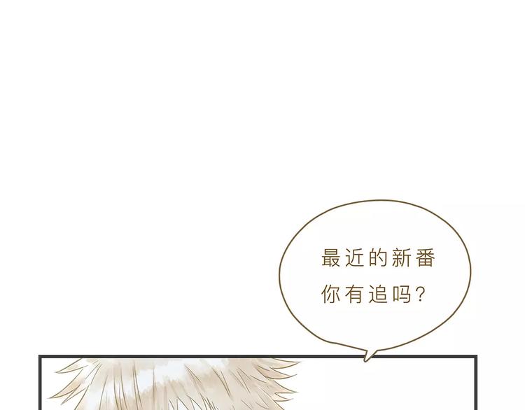 第8话 启程43