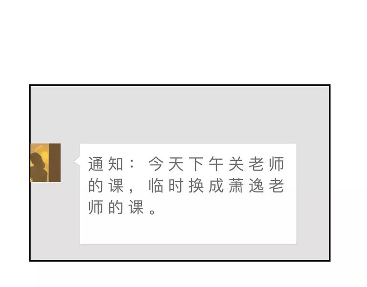 第18话  什么是正确27