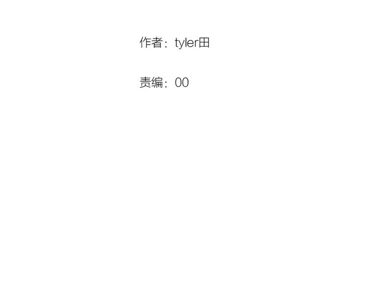 第12话（上） 秋祭9