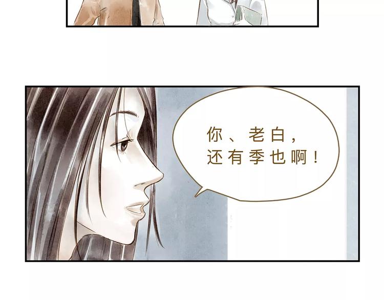 第20话  相信30
